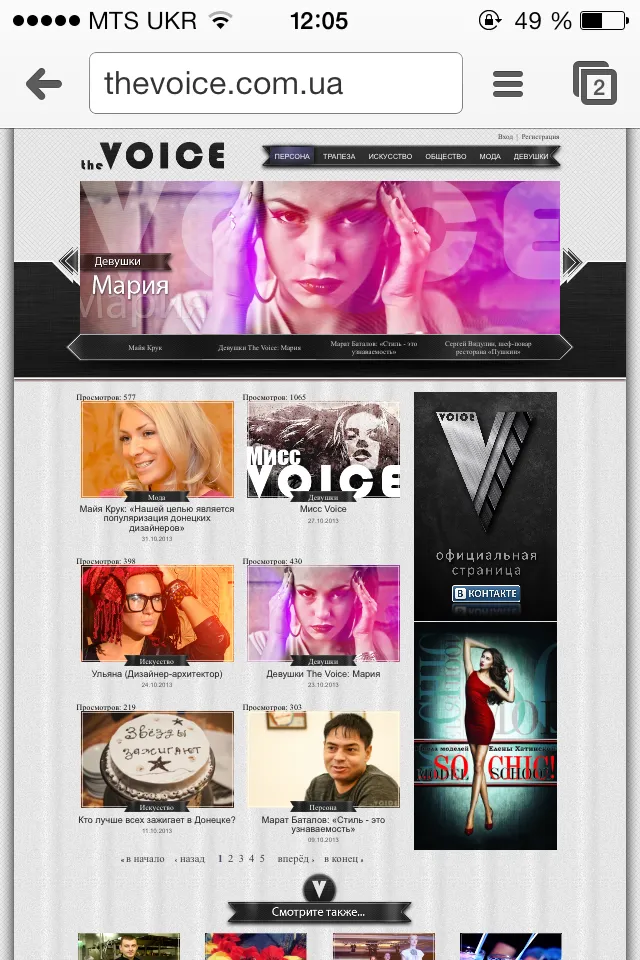 Mobile site
