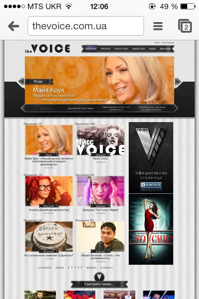 Mobile site